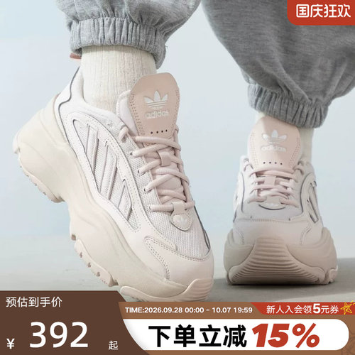adidas阿迪达斯三叶草小白鞋OZGAIA W女鞋厚底运动鞋老爹鞋IG6049