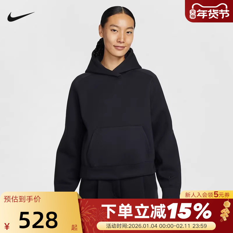 NIKE耐克女卫衣2026春新款宽松休闲拉链连帽针织套头衫IF0329-010,运动服/休闲服装,运动卫衣/套头衫,淘宝优惠券,粉丝福利购,淘宝优惠卷