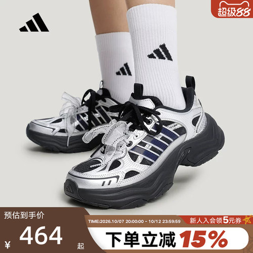 adidas阿迪达斯老爹鞋2026夏女款XLG FIN PULSE运动休闲鞋 LA6811