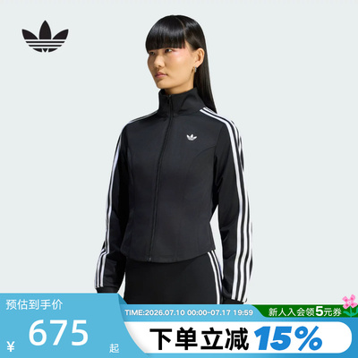 adidas阿迪达斯三叶草FIREBIRD夹克秋女束腰剪裁针织外套 LE8333