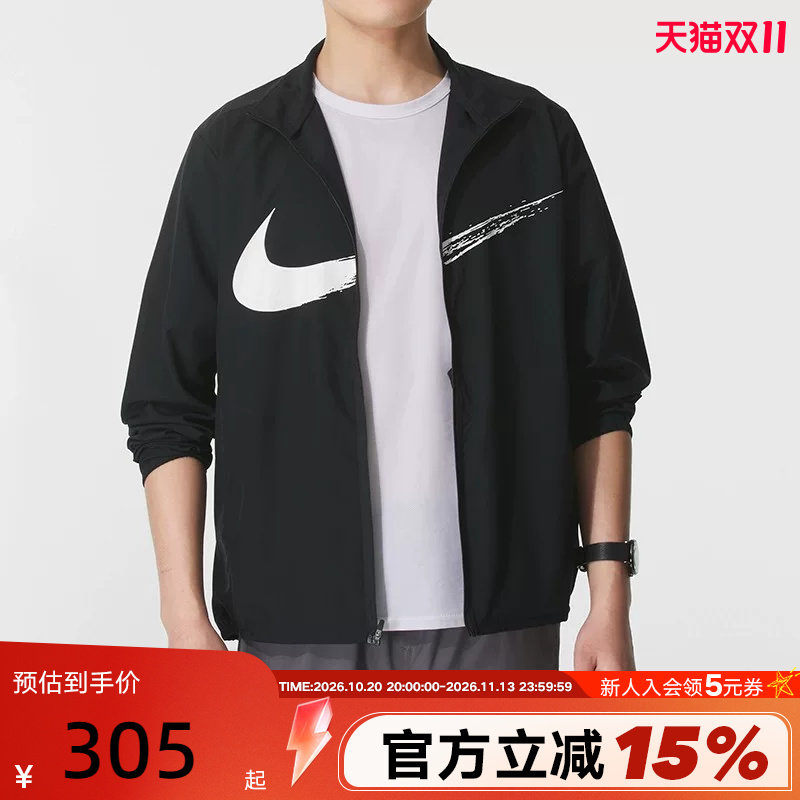NIKE耐克外套男春秋新款大勾跑步上衣梭织立领运动夹克HV0395-010