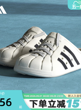 adidas阿迪达斯秋季男鞋女鞋ADILETTE CLOG勃肯鞋凉鞋拖鞋JH9849