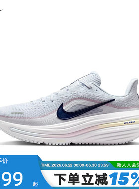 nike耐克AIRWINFLO12跑步鞋