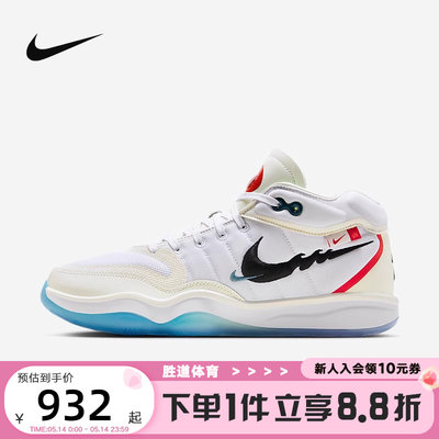 Nike耐克男鞋高帮实战篮球鞋