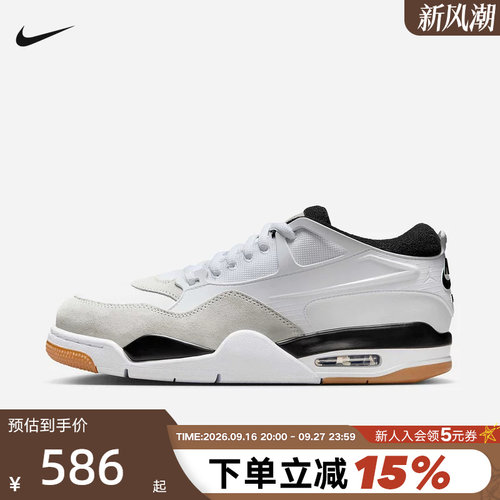 Nike耐克男鞋air Jordan 4RM AJ4运动鞋低帮复古篮球鞋FQ7939-110