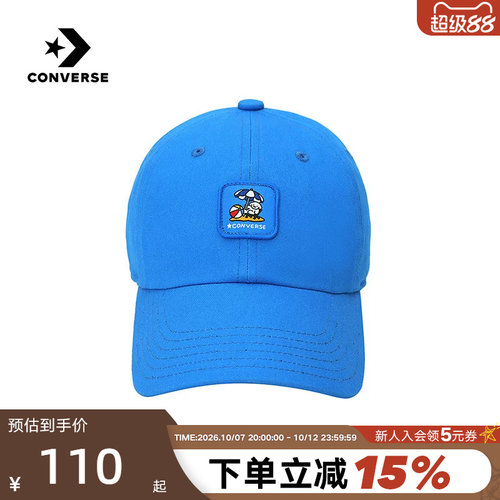 Converse匡威新品2026夏男女同款鸭舌帽遮阳帽子棒球帽UA5981-BIR