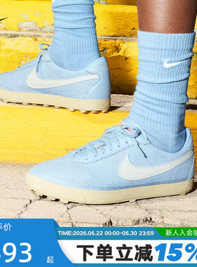 Nike耐克女鞋ASTROGRABBER TXT透气复古薄底休闲运动鞋II1248-400
