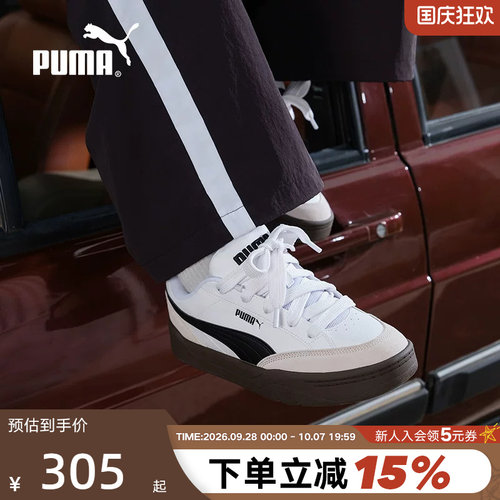 彪马厚底板鞋休闲鞋Puma