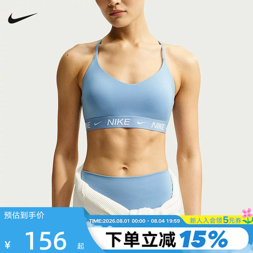 Nike耐克INDY女胸衣可调节低强度支撑速干衬垫运动内衣FD1063-486