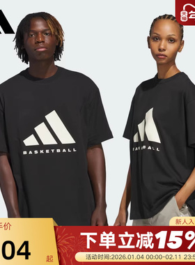 adidas阿迪达斯情侣款篮球圆领半袖夏男女短袖T恤JY0199 JX5575