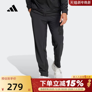IW8385 梭织长裤 adidas阿迪达斯速干梭织运动健身裤 秋男GYM