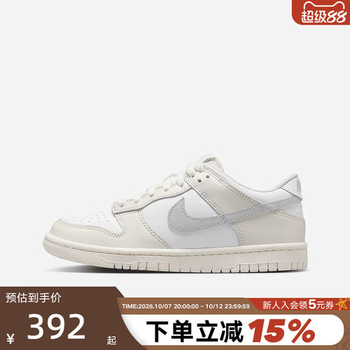 Nike耐克女鞋DUNK LOW灰白大童运动鞋胶底低帮复古板鞋FB9109-109