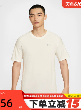 Nike耐克DRI-FIT ADV男子速干短袖跑步上衣夏季运动T恤HJ3581-133