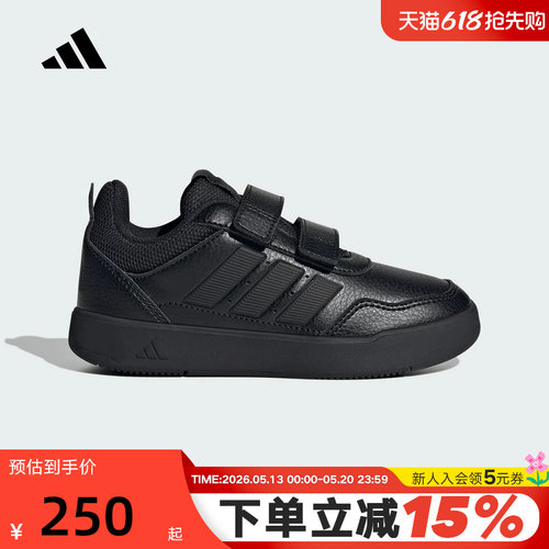 adidas阿迪达斯小童黑色魔术贴板鞋TENSAUR SPORT3.0运动鞋JQ1841