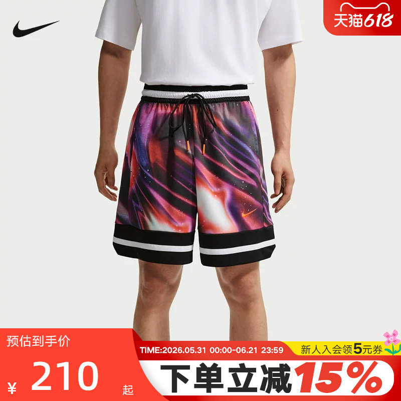 NIKE耐克男短裤26夏新款透气速干篮球运动裤印花五分裤IR6283-100