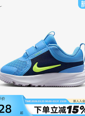 NIKE耐克男女童鞋摘星号婴童运动鞋STAR RUNNER休闲鞋HF7006-400