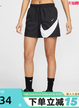 NIKE耐克女子梭织标志短裤夏季新款刺绣跑步训练运动裤HM8980-010