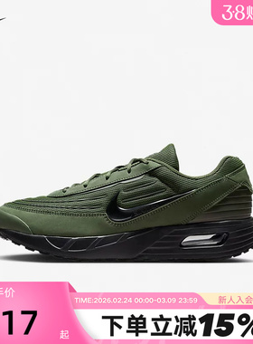 Nike耐克男鞋春季Air Max Verse墨绿运动鞋缓震跑步鞋FV1302-301