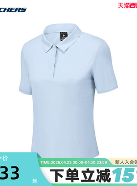 Skechers斯凯奇运动休闲针织男短袖T恤衫 P225W009/03JF