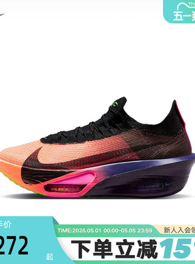 NIKE耐克男子ALPHAFLY 3轻便跑步鞋春季新款公路竞速 IO9573-800