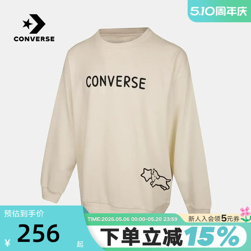 匡威Converse x Noritake联名卫衣冬季男女针织套头衫 UCH889-W70