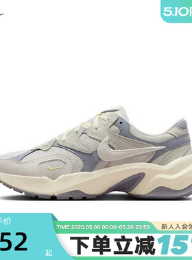 Nike耐克女鞋春秋季新款AL8厚底复古老爹鞋休闲运动鞋HJ7289-030