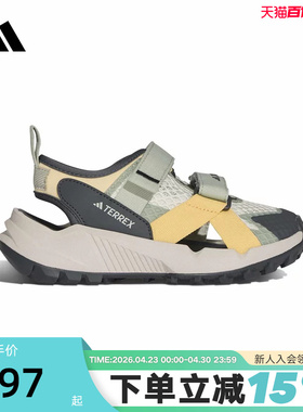 adidas阿迪达斯2026夏男小童户外魔术贴耐磨包头运动凉鞋 KJ1883