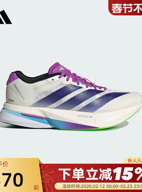 adidas阿迪达斯波士顿13女ADIZERO BOSTON 13跑步鞋运动鞋 JS4953