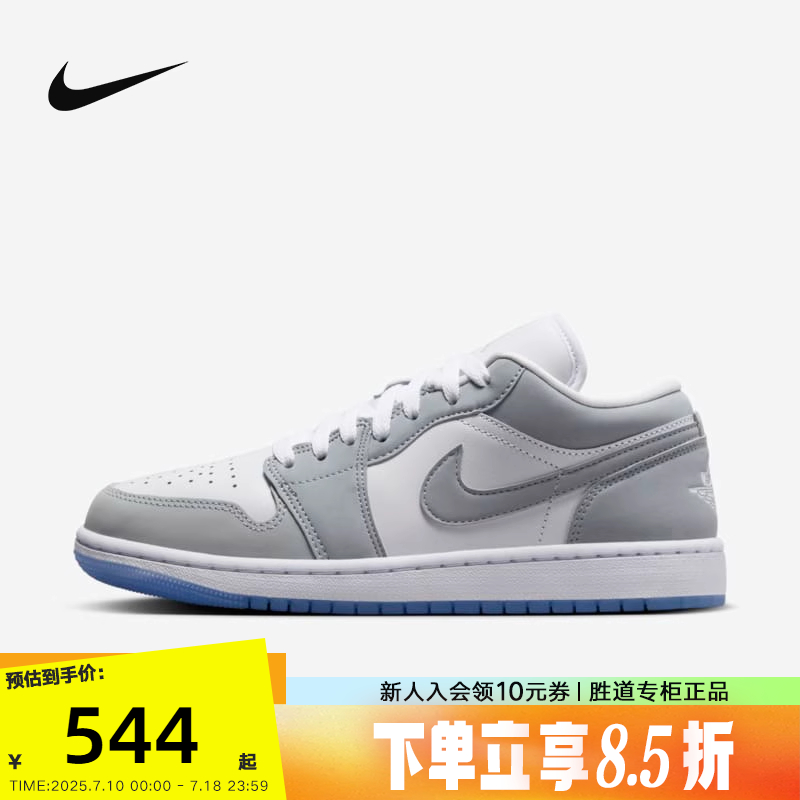 Jordan耐克女鞋板鞋烟灰AJ1小迪奥低帮复古休闲篮球鞋DC0774-105