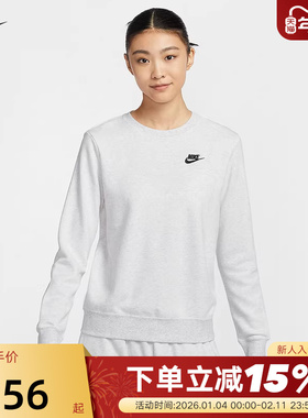 NIKE耐克女子薄绒圆领卫衣冬季针织叠搭刺绣运动套头衫DQ5474-051