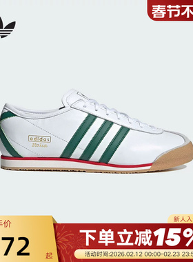 adidas阿迪达斯三叶草T头鞋春秋中性ITALIA 70S薄底运动鞋JS1325
