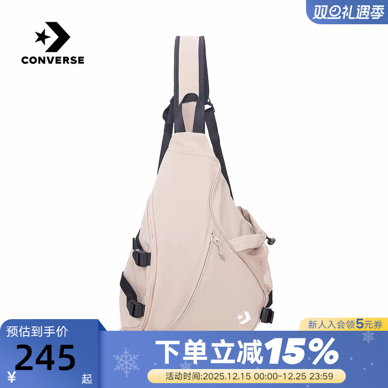 Converse匡威QUIVER春季新品潮流箭筒包男女电脑背包 UA5859-X9V