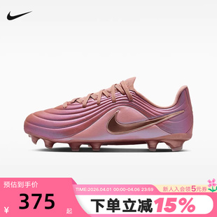 MAESTRO运动训练比赛足球鞋 NIKE耐克儿童鞋 TIEMPO 960 IB5027
