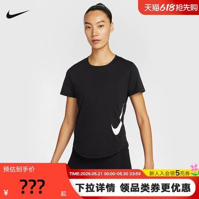 Nike耐克短袖女夏季新款速干透气健身训练跑步运动T恤HV2773-010
