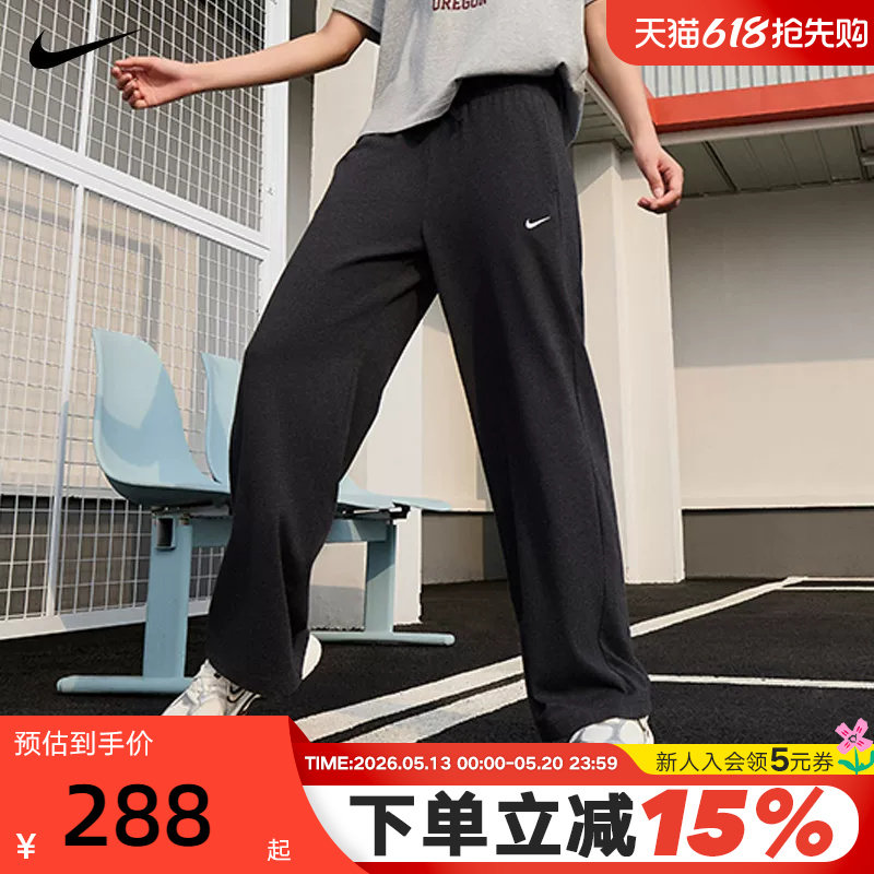 NIKE耐克女子垂坠感中腰阔腿裤夏新款亲肤百搭运动长裤II187