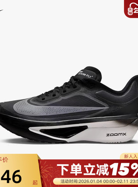 Nike耐克女鞋春新款运动鞋ZOOM FLY 6碳板马拉松跑步鞋FN8455-001