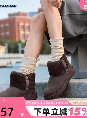 Skechers斯凯奇秋冬女士短靴舒适保暖一脚蹬雪地靴 169100/CHOC