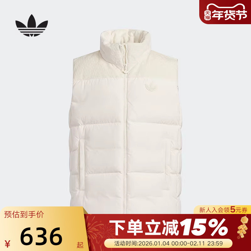 adidas阿迪达斯三叶草男大童鸭绒羽绒服马甲冬装保暖背心 KC5393,童装/婴儿装/亲子装,羽绒马甲,淘宝优惠券,粉丝福利购,淘宝优惠卷