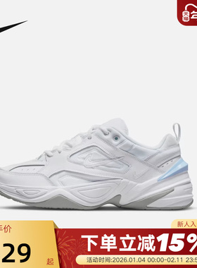 Nike耐克男鞋M2K Tekno复古老爹鞋白色厚底休闲跑步鞋AV4789-101