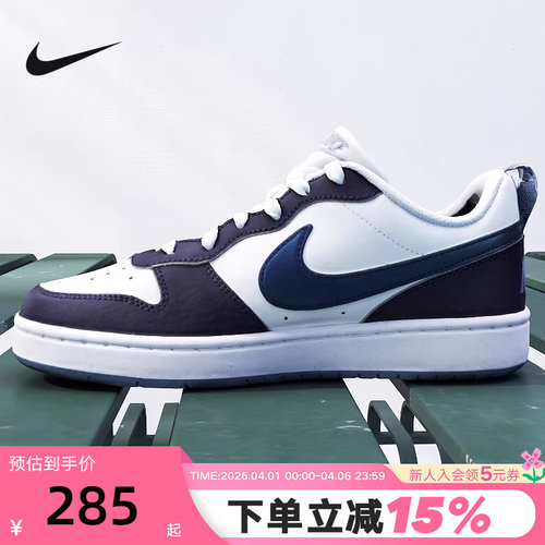 NIKE耐克女鞋大童运动鞋COURT酷菠萝灰蓝低帮休闲板鞋IB0716-001