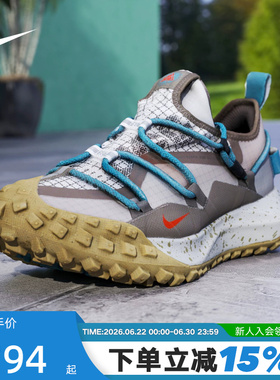 nike耐克男鞋ACG MOUNTAIN FLY户外徒步登山越野跑步鞋IB7328-001