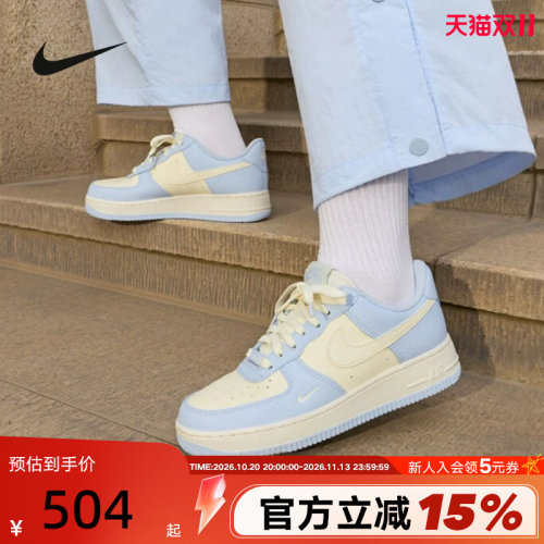 NIKE耐克女鞋空军一号运动鞋AIR FORCE 1奶油白蓝板鞋IV3222-400