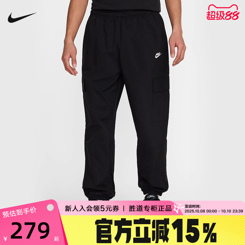 Nike耐克男裤子秋新款黑色梭织宽松工装裤收口运动长裤HJ1991-010