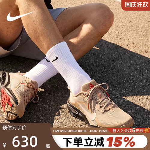 NIKE耐克男鞋户外鞋ACG Pegasus Trail飞马越野跑步鞋HV8116-203