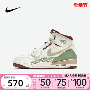 Nike耐克AJ312龙年限定篮球鞋