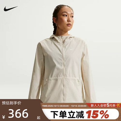 NIKE耐克户外训练梭织连帽夹克