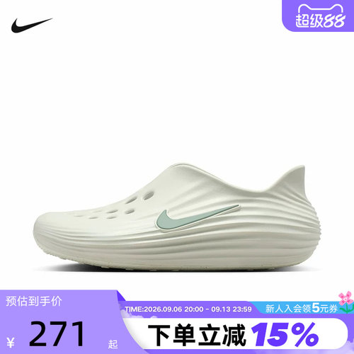 Nike耐克洞洞鞋男女鞋夏新款Rejuven8一脚蹬软弹凉拖鞋HV5060-005