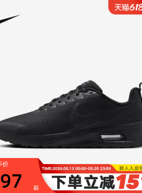 NIKE耐克男鞋夏新款AIR MAX气垫鞋黑色网面运动跑步鞋FD4329-004