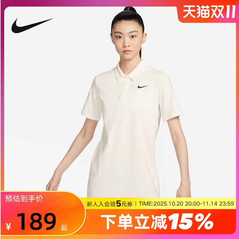 Nike耐克连衣裙女子夏季新款时尚简约长裙运动裙FN3708-133