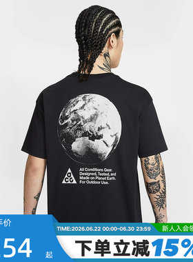 NIKE耐克夏新款ACG DRI-FIT男短袖户外宽松速干图案T恤IH1289-010